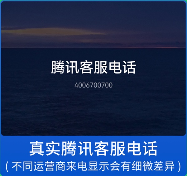 微信发布紧急提醒！