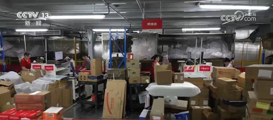 订单火爆、发货繁忙 “以旧换新”带动假期消费市场焕发新活力