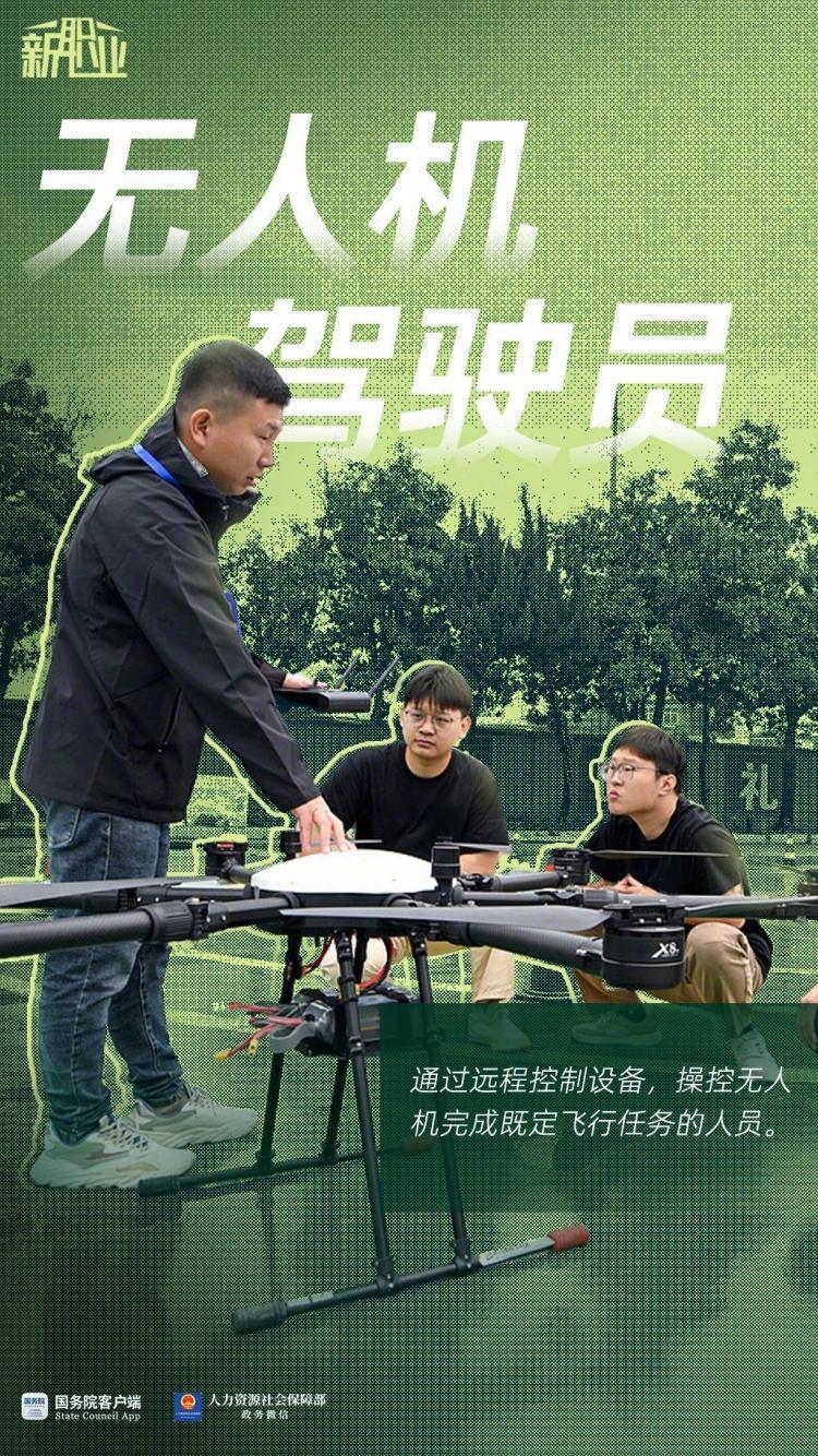 人工智能训练师、民宿管家……这些新职业你了解多少? 人工智能训练师、民宿管家……这些新职业你了解多少?