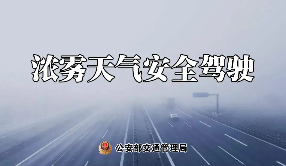 江西气象发布:大雾!最高34℃!大到暴雨 江西气象发布:大雾!最高34℃!大到暴雨
