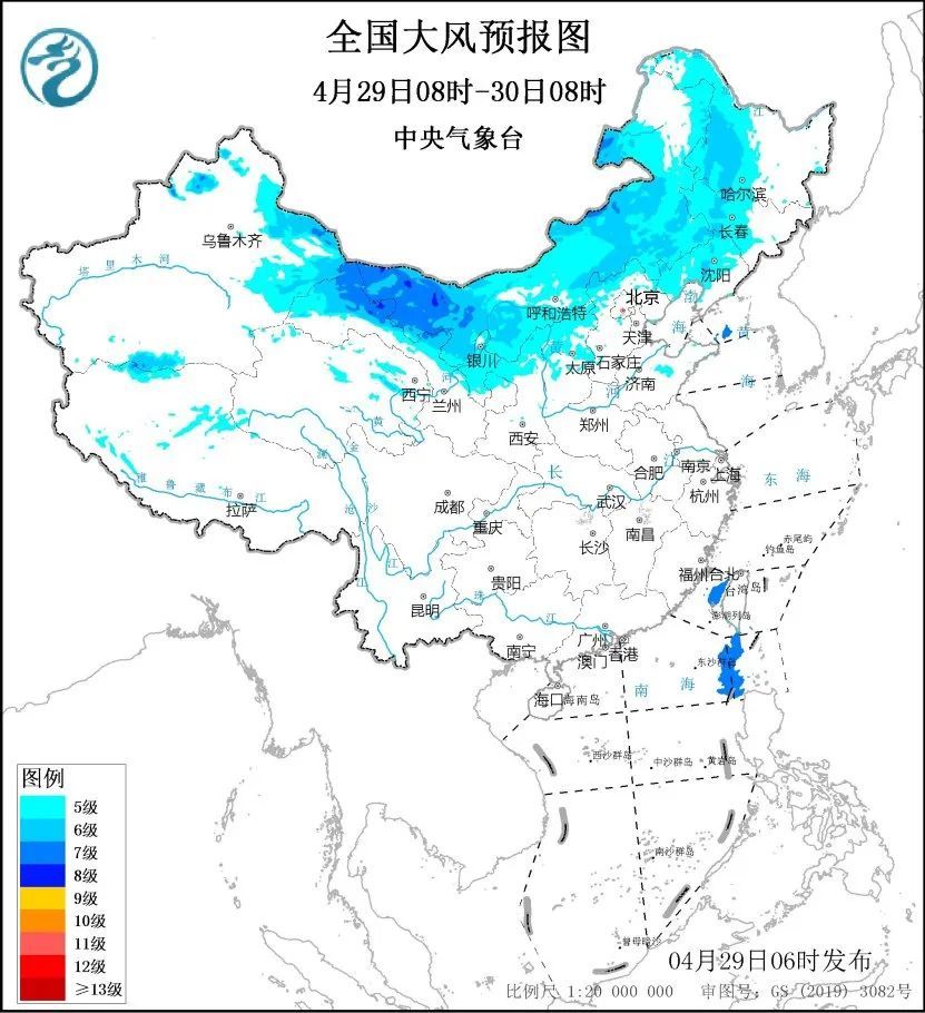 揭秘！神舟十九号为何推迟一日“回家”？