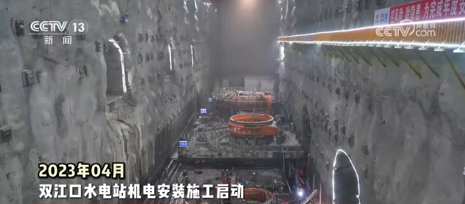 大国工程激发经济新动能 “世界第一高坝”彰显科技创新的中国力量