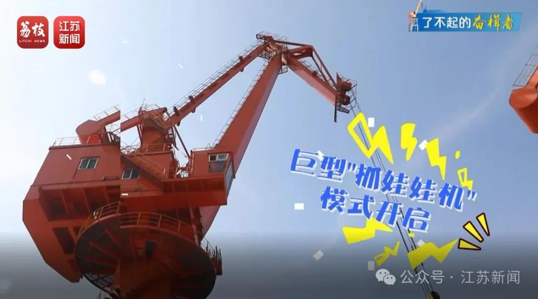 真·抓娃娃大师！恐高小伙40米高门机玩出“一钩准”绝活