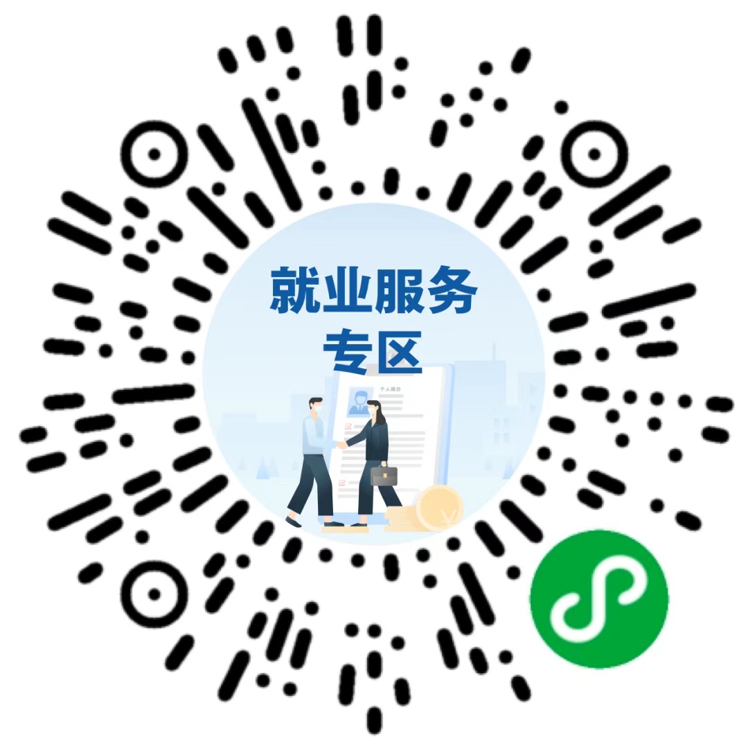 今年，工资、收入、职业发展会有这些政策措施支持