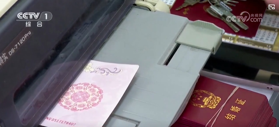 5月新规来了!事关住宅、婚姻登记、售后服务 5月新规来了!事关住宅、婚姻登记、售后服务