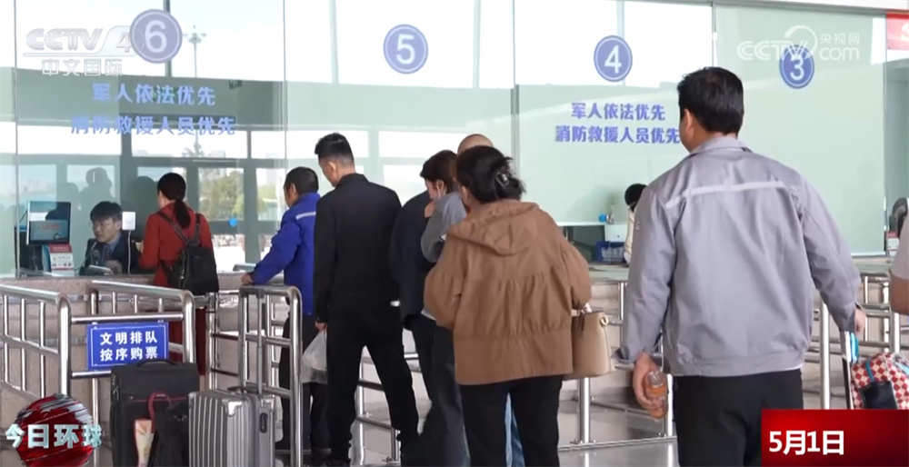 硬核数字绘就“五一”假期“热力图” 各地各部门积极行动保安全保通畅