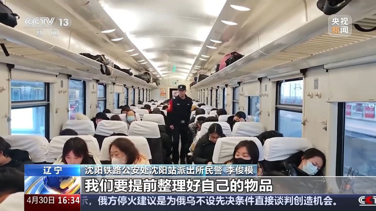 假期出行怎样避免物品遗失?收好这份小提示 假期出行怎样避免物品遗失?收好这份小提示