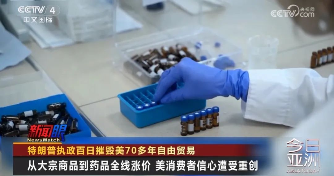 特朗普执政百日摧毁美70多年自由贸易？