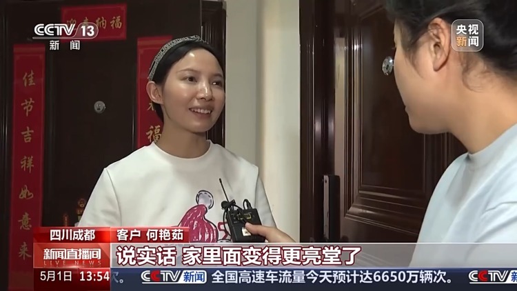 把内务标准引入家政服务 退伍军人变身“整理收纳师”