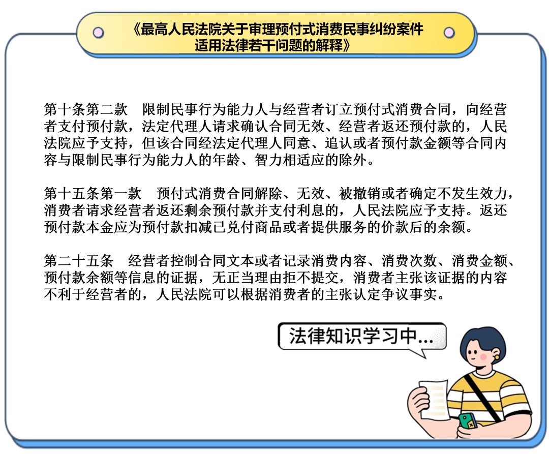 不会算数的她却网贷24万美容？法院判了
