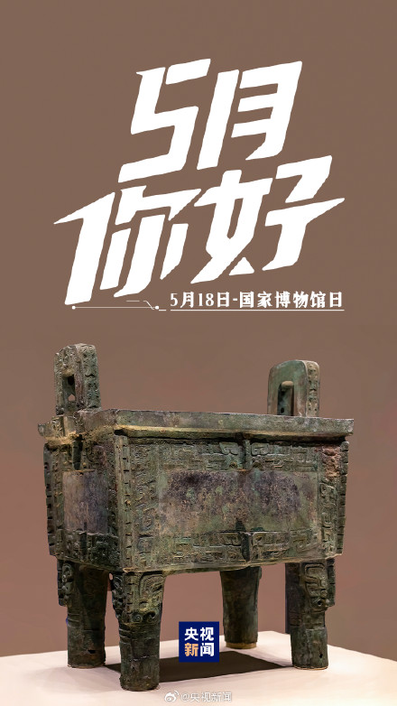 转起迎接!5月还有好几个节日 转起迎接!5月还有好几个节日