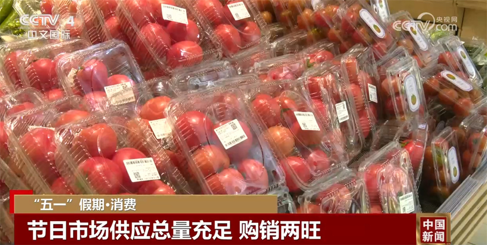 节日市场供应总量充足、购销两旺 “以旧换新+文旅热”激发消费活力释放