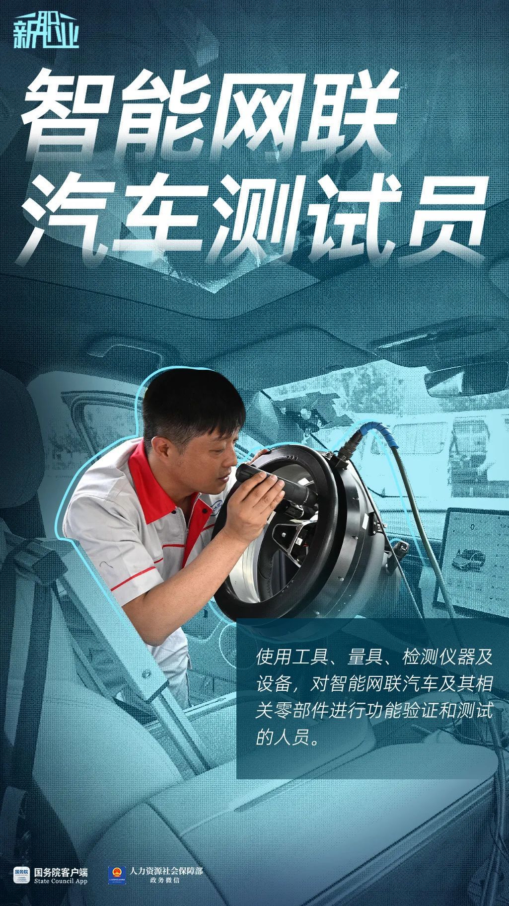 走!去开辟新赛道 走!去开辟新赛道