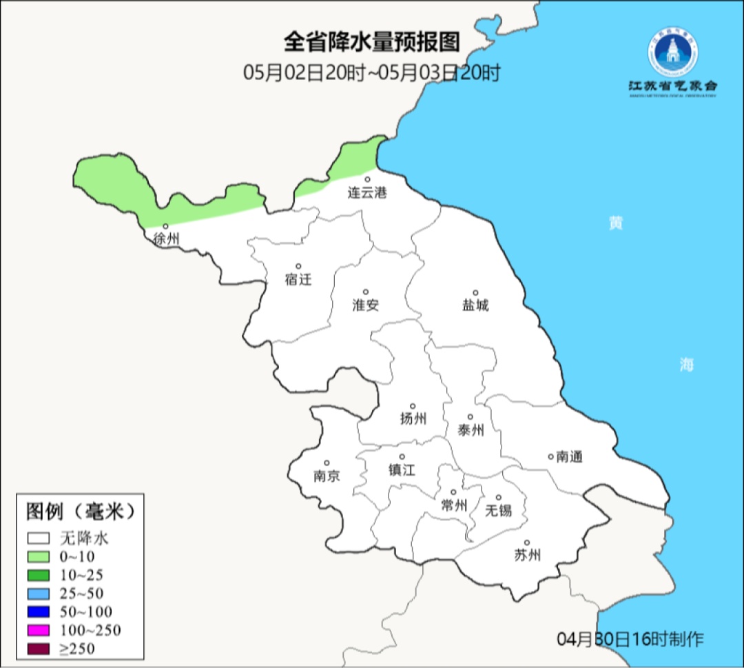 江苏气象发布：8—10级雷暴大风！局地有小冰雹