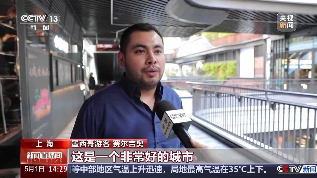 来中国“买买买” “五一”入境游订单量同比增长173%