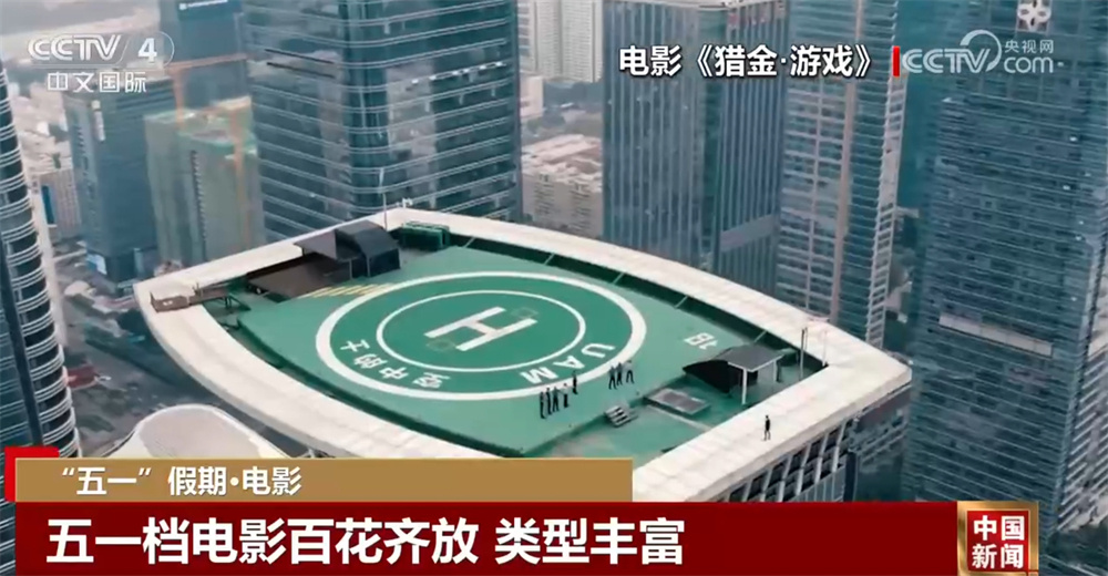 “五一”档电影百花齐放 新片总票房(含点映及预售)突破1亿元 “五一”档电影百花齐放 新片总票房(含点映及预售)突破1亿元