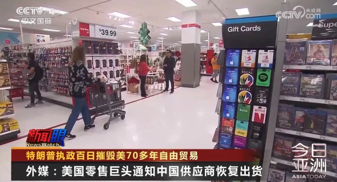 特朗普执政百日摧毁美70多年自由贸易？