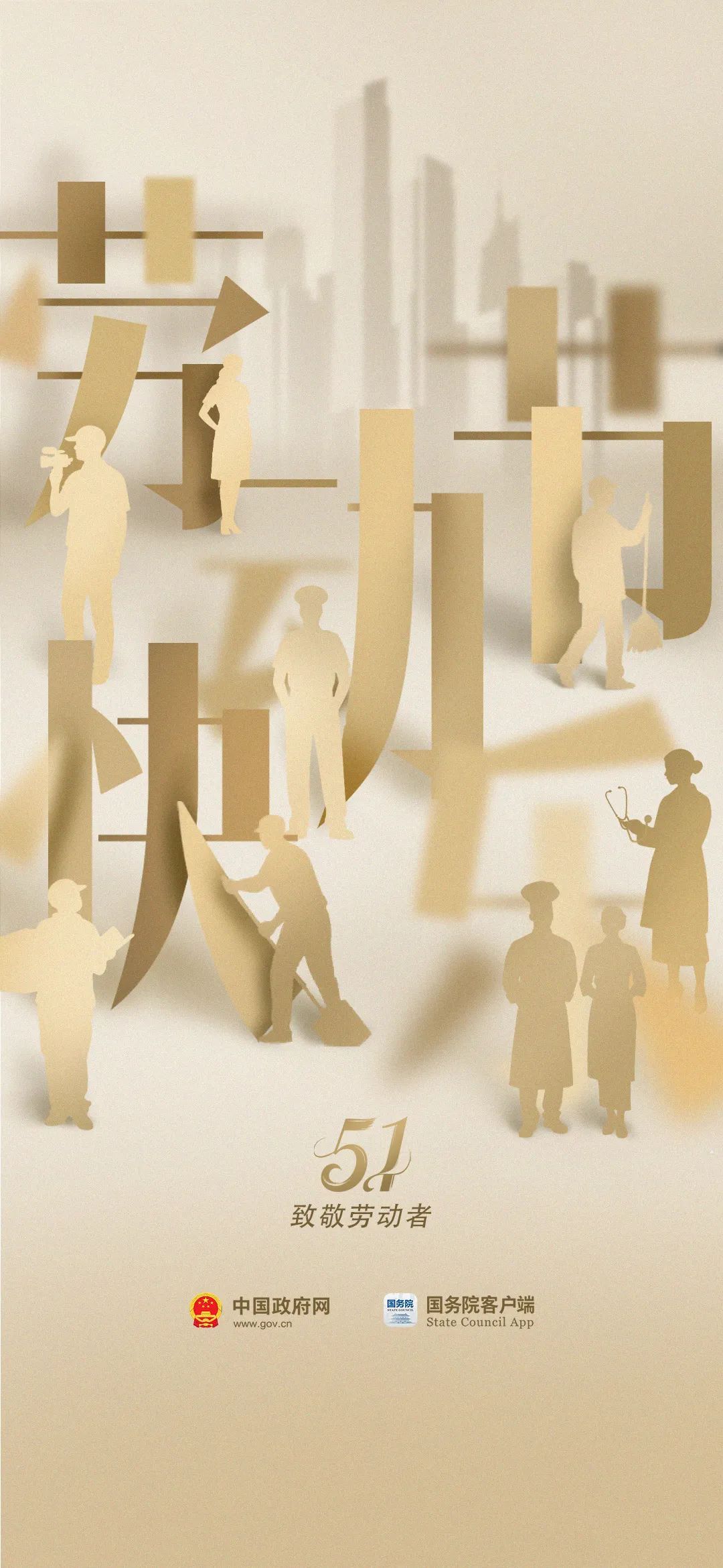 今年，工资、收入、职业发展会有这些政策措施支持