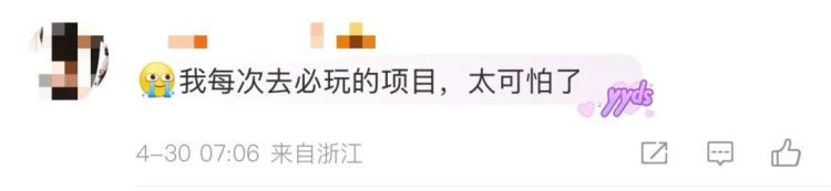 游客高空倒挂1分钟!最担心的事还是发生了 游客高空倒挂1分钟!最担心的事还是发生了