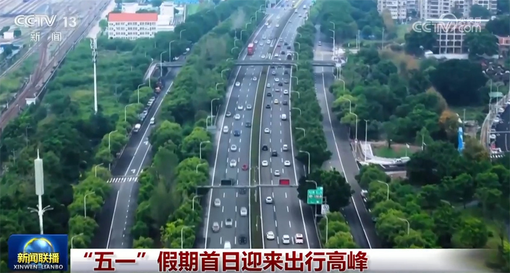 旅游市场蓬勃兴旺 “流动”中映照热气腾腾、繁荣活跃的时代中国景象 旅游市场蓬勃兴旺 “流动”中映照热气腾腾、繁荣活跃的时代中国景象