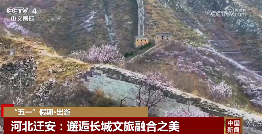 新融合、新体验、新演绎激发文旅消费新潜力 文化之美扮“靓”“五一”假期