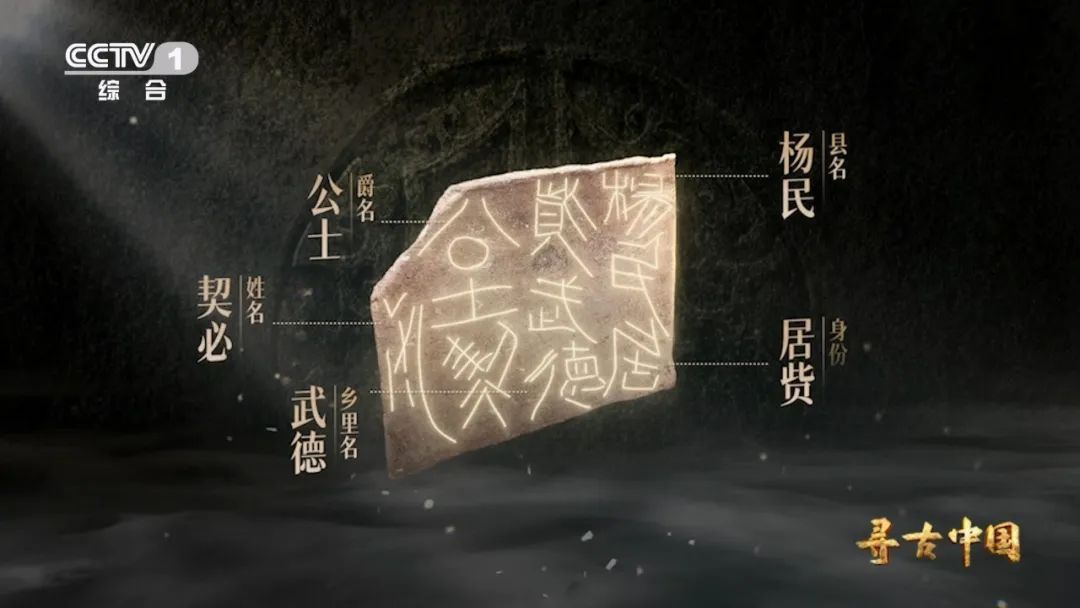 秦始皇陵是什么样的“地下都邑” 秦始皇陵是什么样的“地下都邑”