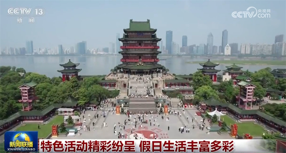 旅游市场蓬勃兴旺 “流动”中映照热气腾腾、繁荣活跃的时代中国景象 旅游市场蓬勃兴旺 “流动”中映照热气腾腾、繁荣活跃的时代中国景象