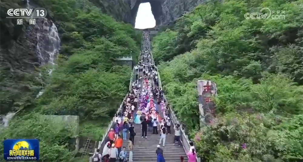 旅游市场蓬勃兴旺 “流动”中映照热气腾腾、繁荣活跃的时代中国景象 旅游市场蓬勃兴旺 “流动”中映照热气腾腾、繁荣活跃的时代中国景象
