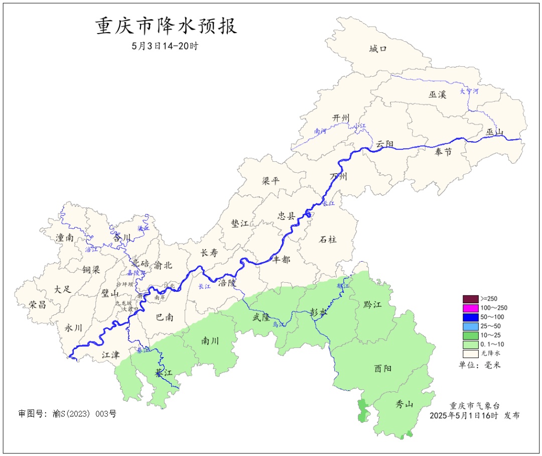 明日重庆最高气温飙到37℃ 后日须警惕局地强对流天气 明日重庆最高气温飙到37℃ 后日须警惕局地强对流天气