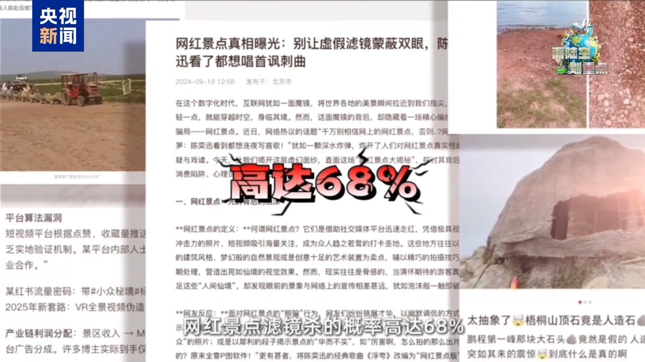 榨干水分，给“五一”出游避坑加个“算力外挂”