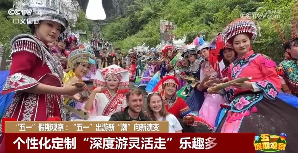 “五一”假期出游新“潮”澎湃 “文旅流量”加速转化为“消费增量” “五一”假期出游新“潮”澎湃 “文旅流量”加速转化为“消费增量”
