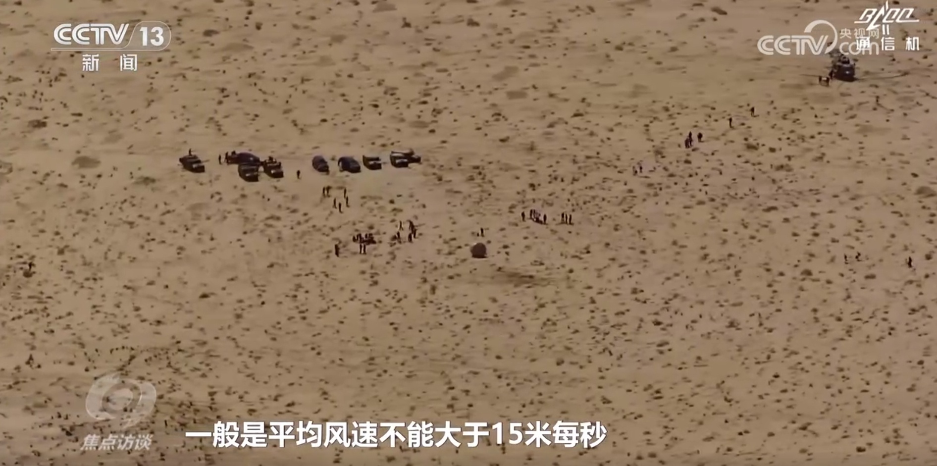 从“短期驻留”到“长期稳定运行” 回望中国空间站四年成长路 从“短期驻留”到“长期稳定运行” 回望中国空间站四年成长路