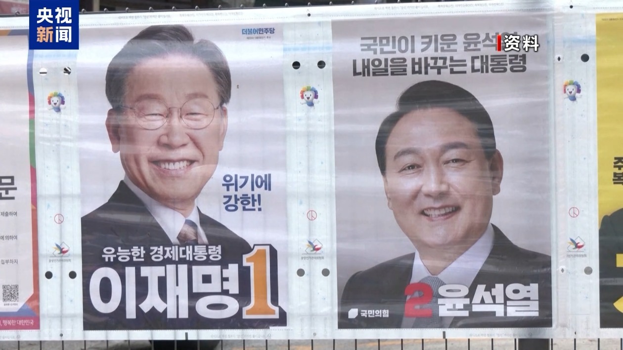 韩国最高法院将就李在明案宣判 判决结果前瞻