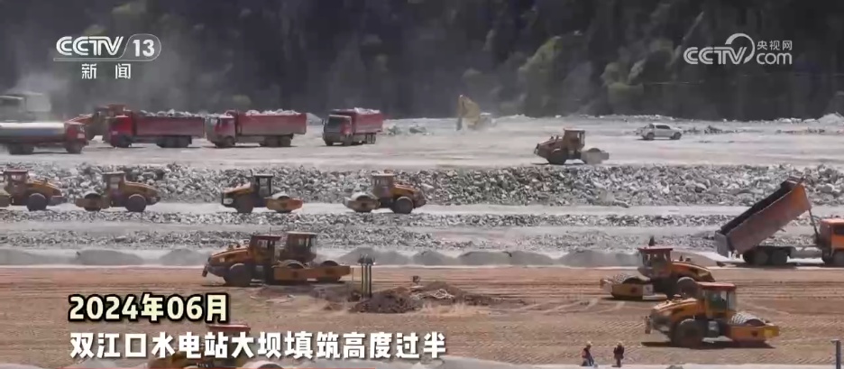 大国工程激发经济新动能 “世界第一高坝”彰显科技创新的中国力量