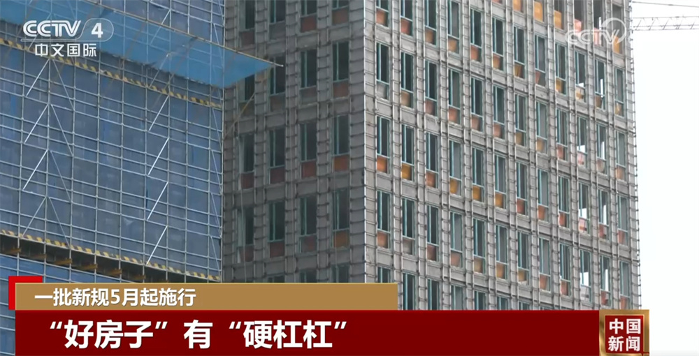 一批新规5月起施行 与你我切身利益息息相关 一文了解 一批新规5月起施行 与你我切身利益息息相关 一文了解