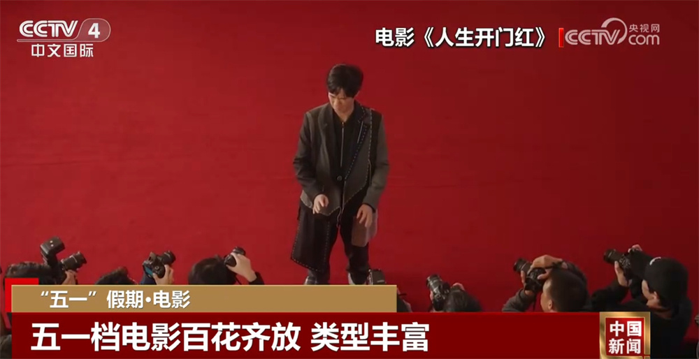 “五一”档电影百花齐放 新片总票房(含点映及预售)突破1亿元 “五一”档电影百花齐放 新片总票房(含点映及预售)突破1亿元