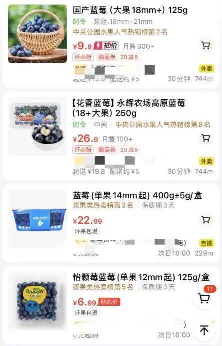 下跌50%!你爱吃的它,大量上市了 下跌50%!你爱吃的它,大量上市了