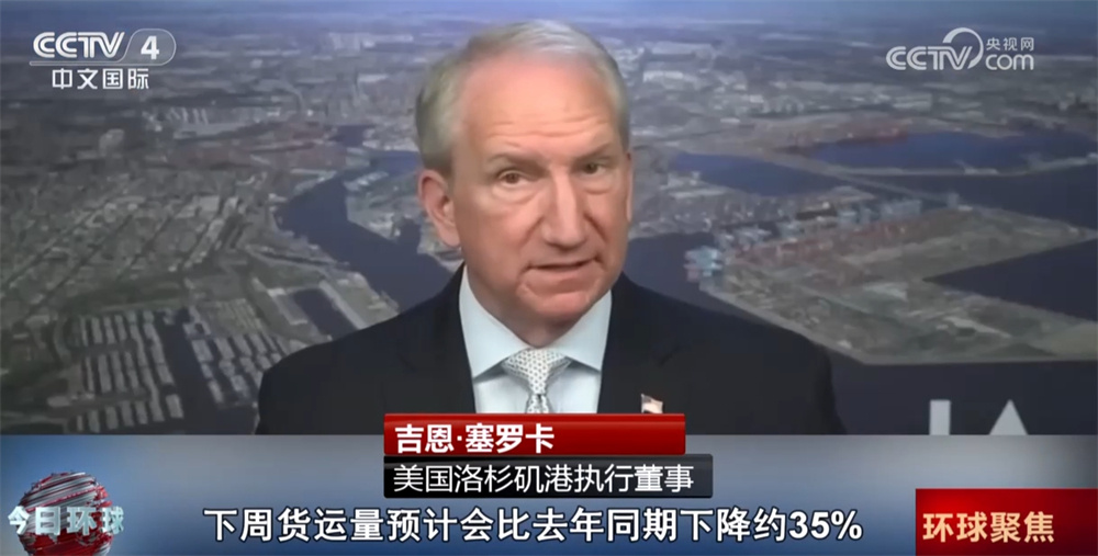 美经济学家给出关税政策可能导致美国经济衰退“时间表” 美经济学家给出关税政策可能导致美国经济衰退“时间表”