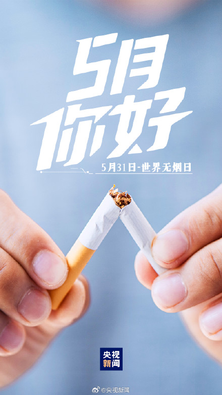 转起迎接!5月还有好几个节日 转起迎接!5月还有好几个节日