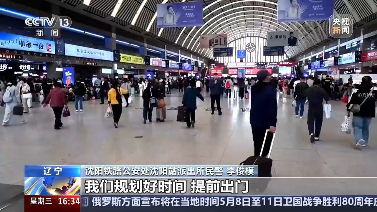 假期出行怎样避免物品遗失?收好这份小提示 假期出行怎样避免物品遗失?收好这份小提示