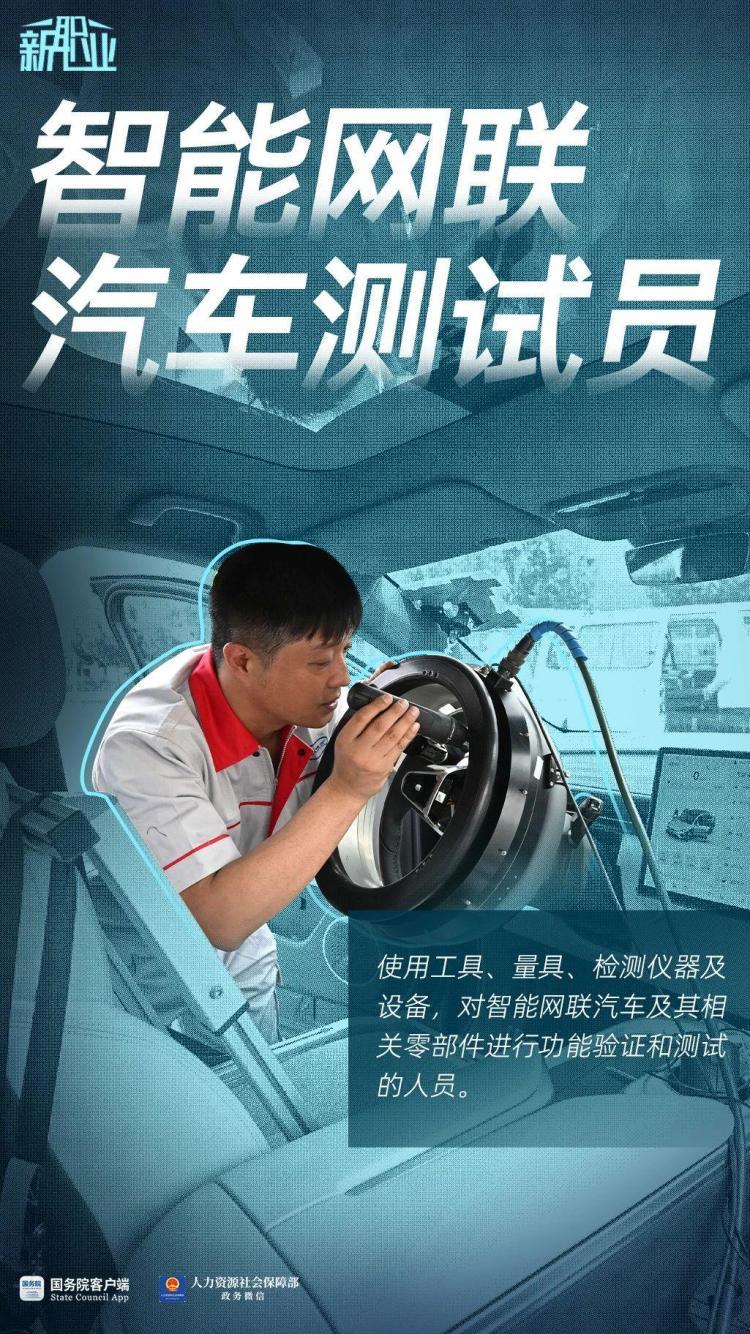 人工智能训练师、民宿管家……这些新职业你了解多少? 人工智能训练师、民宿管家……这些新职业你了解多少?