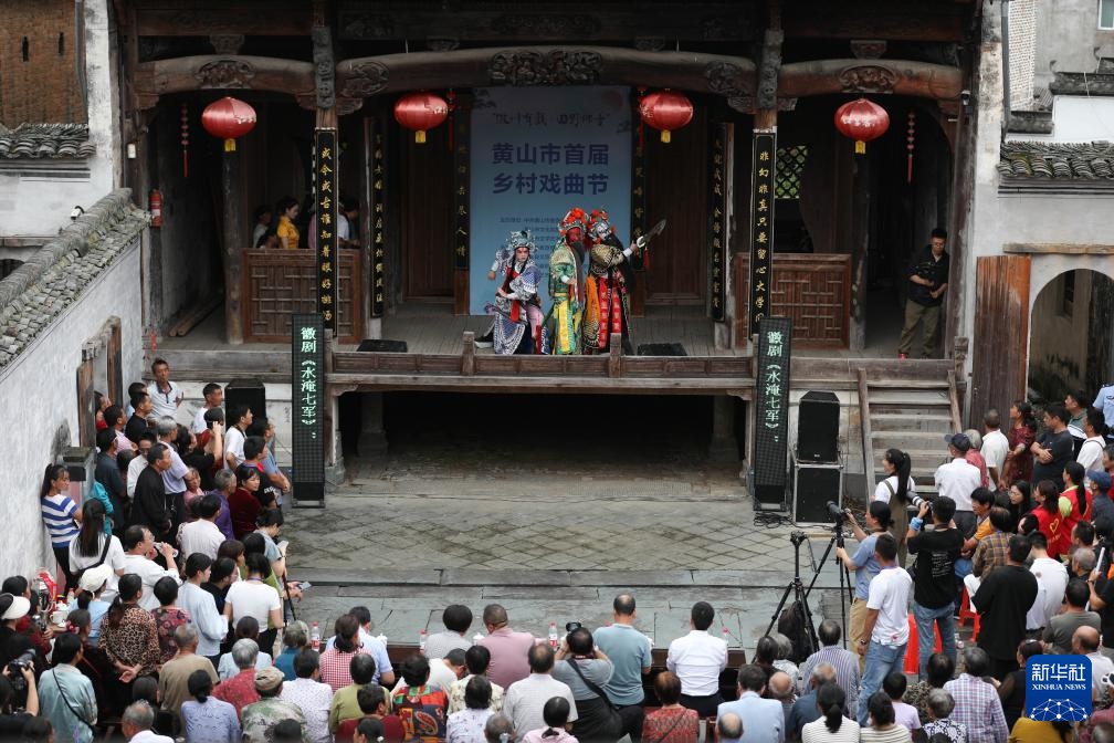 古老徽剧绽放青春活力