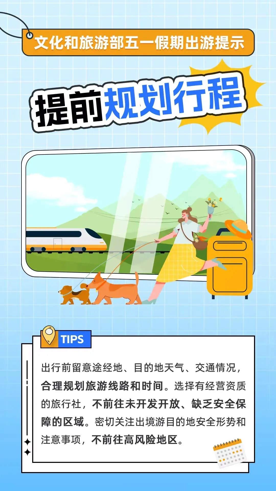 38℃开场，湖北多地上榜！小心9级大风刮来