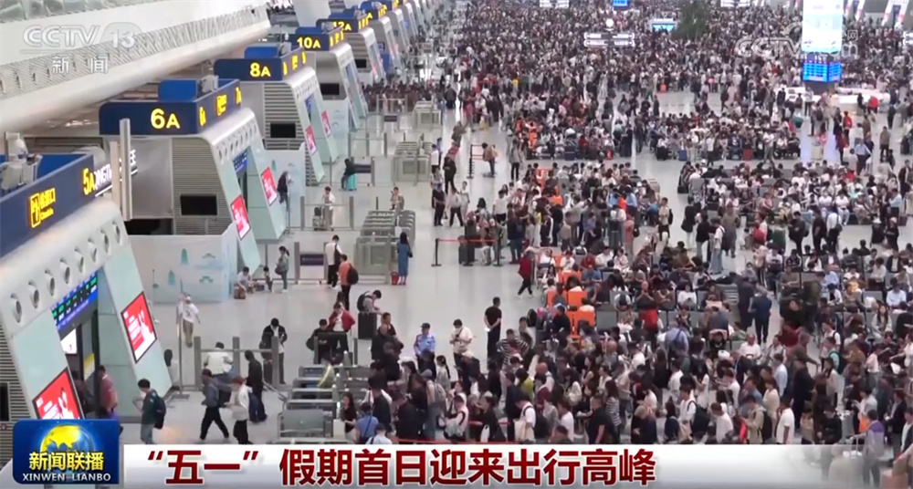 旅游市场蓬勃兴旺 “流动”中映照热气腾腾、繁荣活跃的时代中国景象 旅游市场蓬勃兴旺 “流动”中映照热气腾腾、繁荣活跃的时代中国景象