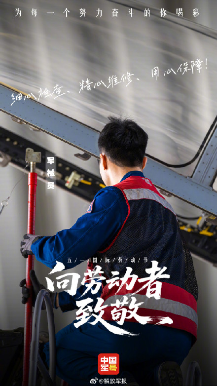 向坚守战位的中国军人致敬 向坚守战位的中国军人致敬
