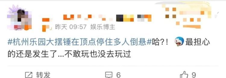 游客高空倒挂1分钟!最担心的事还是发生了 游客高空倒挂1分钟!最担心的事还是发生了