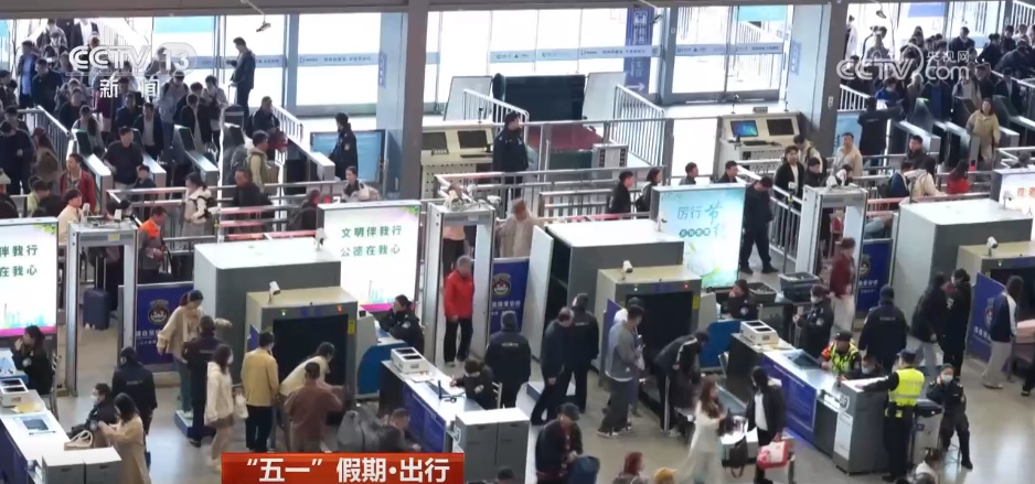 14.2亿人次、1341列……出行“热”、出游“暖” “流动的中国”迸发澎湃活力