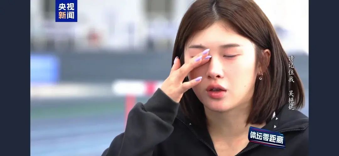 吴艳妮再谈“抢跑”事件