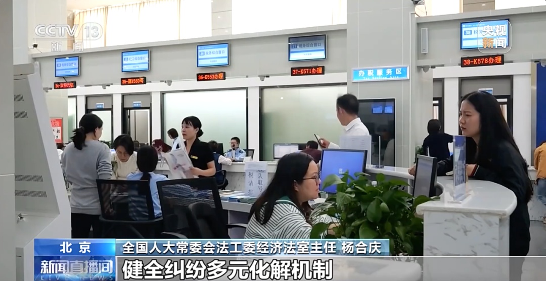 回应民营企业重点关切 这部法律为何是“最强定心丸”？