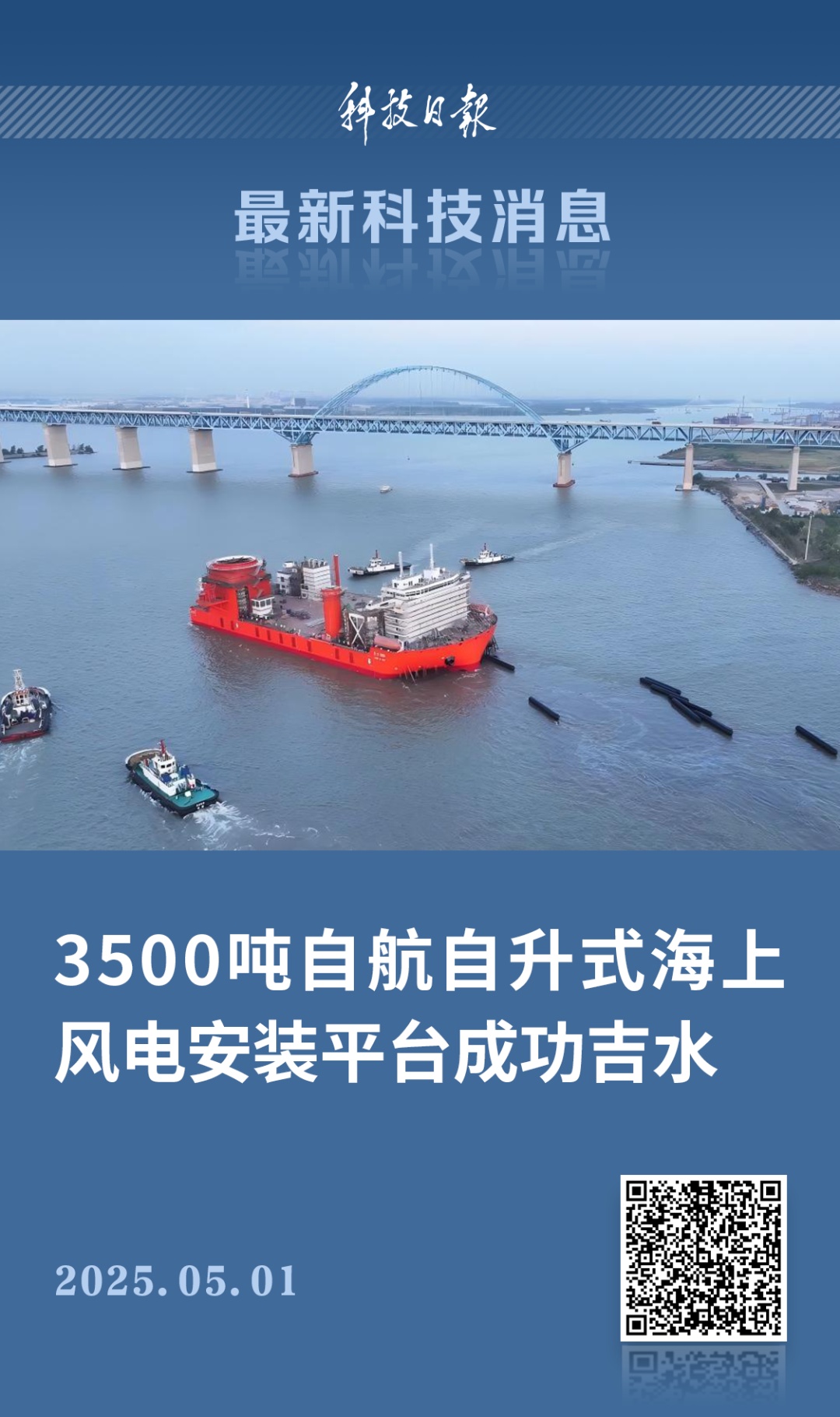 成功吉水! 成功吉水!